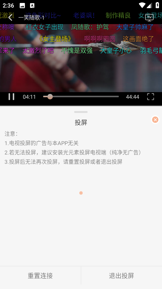 余白影视免费