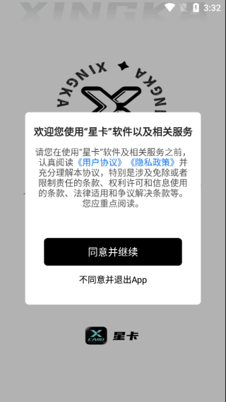 星卡潮玩