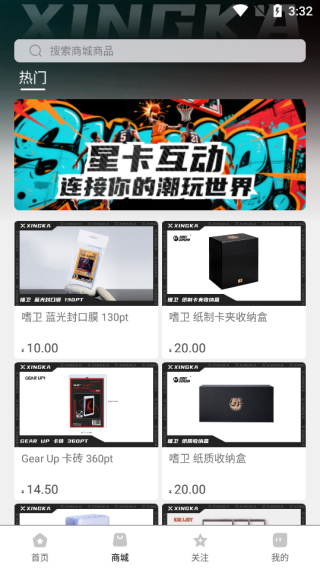 星卡潮玩