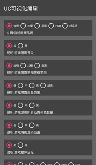 画质君