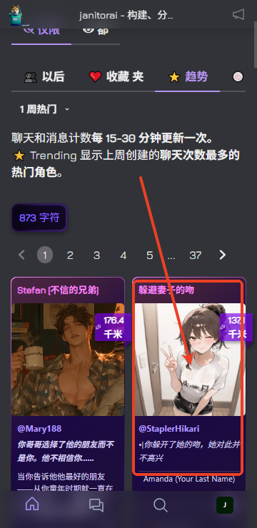 JanitorAI
