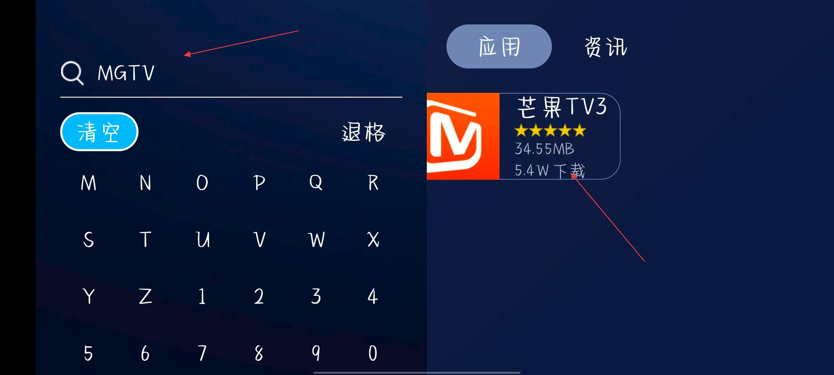 欢视助手tv版