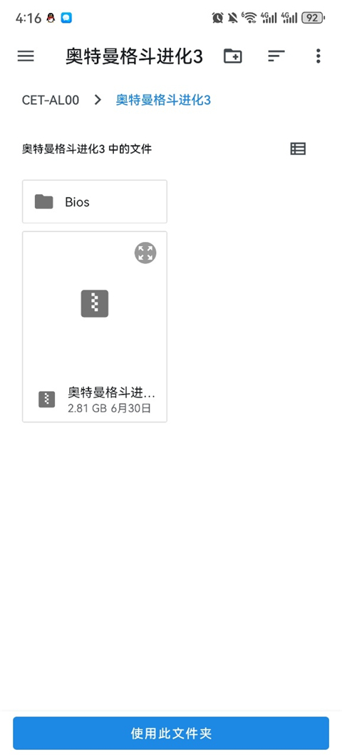 小飞机网盘