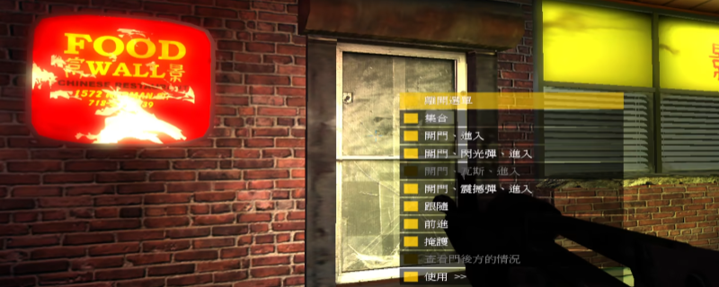 《霹雳小组4》全流程通关攻略分享