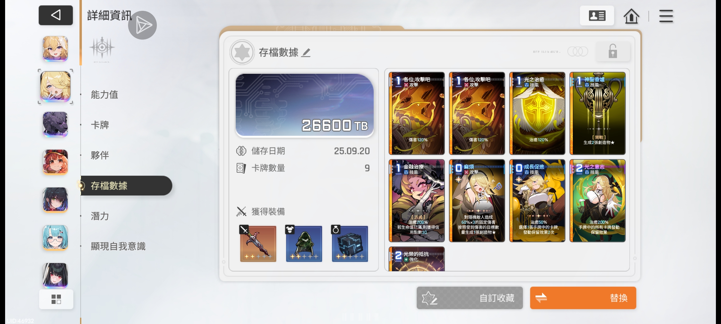 卡厄思梦境五星角色哪个好,卡厄思梦境个人向五星角色推荐