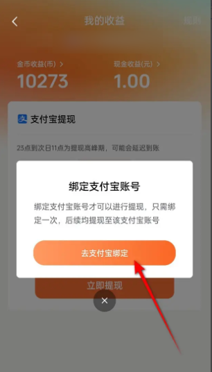 红果免费短剧 网页版(图4)