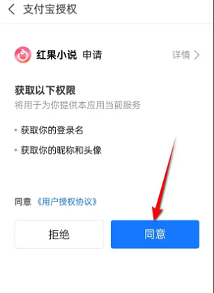 红果免费短剧 网页版(图5)