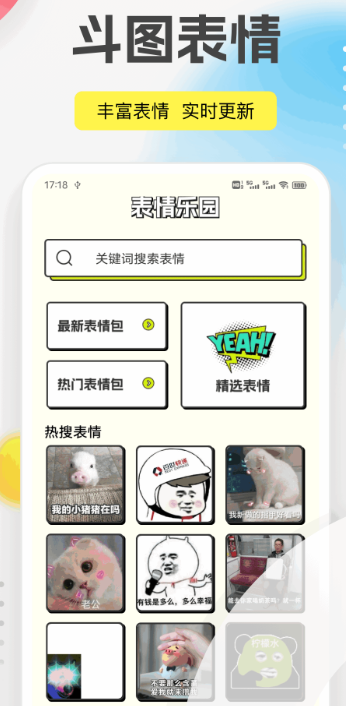 包子(图3)