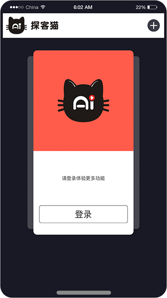 探客猫(图1)