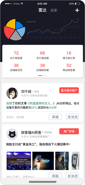 探客猫(图3)