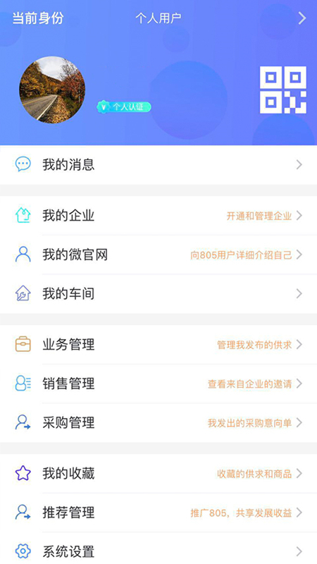 805纺织网(图3)