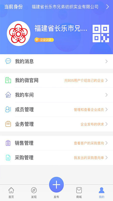 805纺织网(图4)