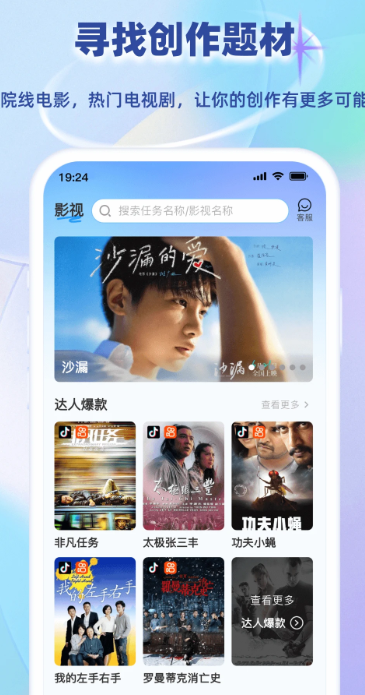 小鱼快推(图1)
