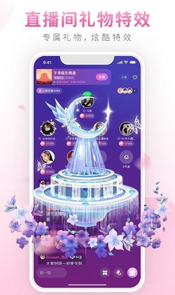 糖聊交友(图1)