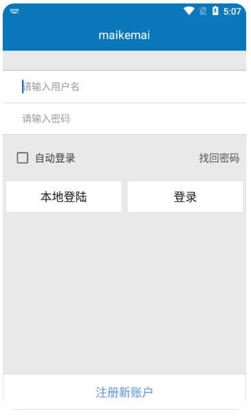 maikemai	(图3)