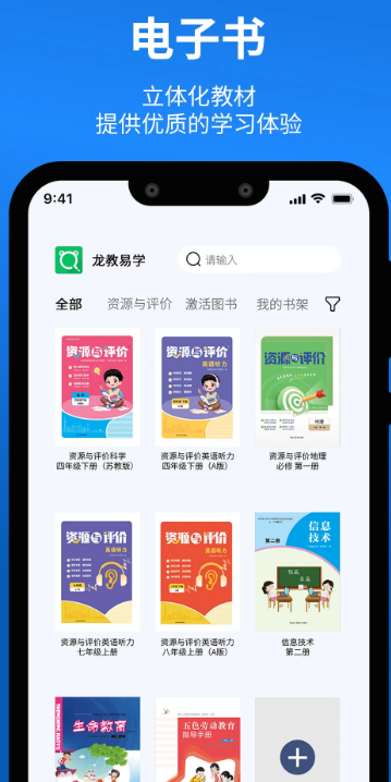 龙教易学(图2)