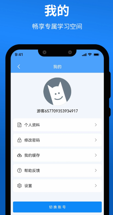 龙教易学(图4)