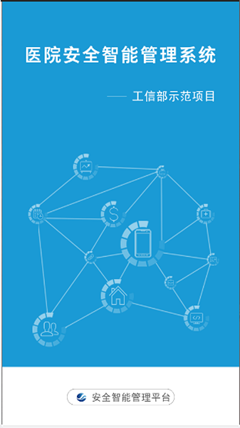 医卓通(图1)