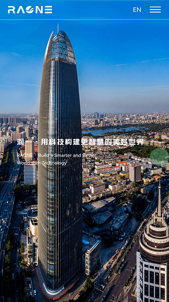 医卓通(图2)