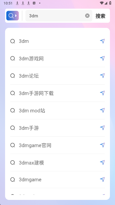 DD浏览器(图2)