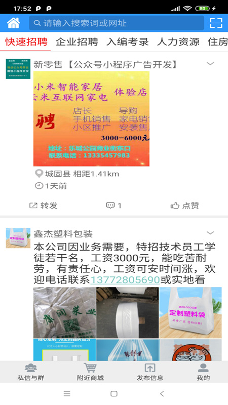 万宝网(图1)