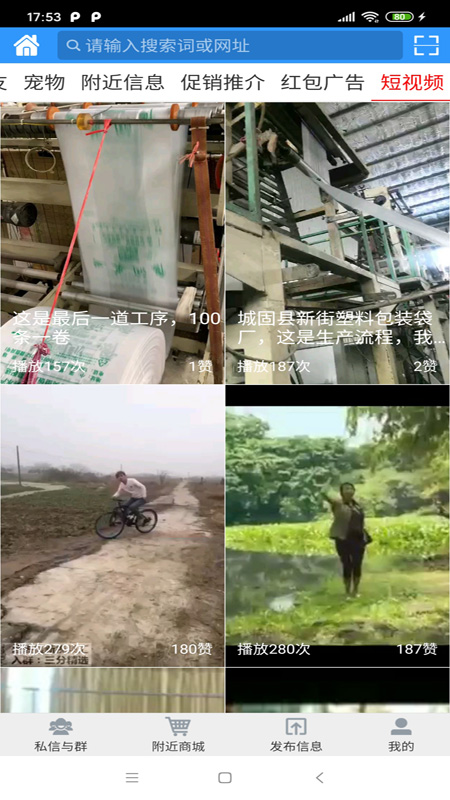 万宝网(图2)