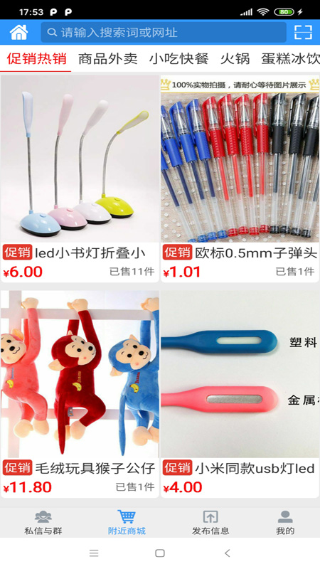 万宝网(图3)
