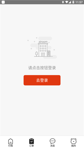 超级家服师(图3)