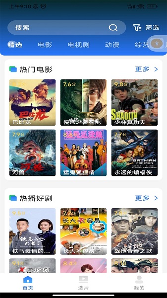 全网影视解说(图1)