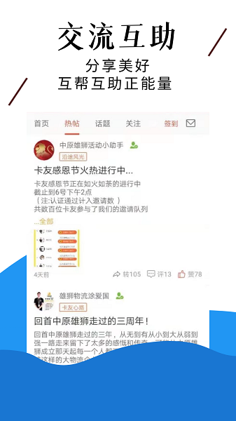 中原雄狮(图1)