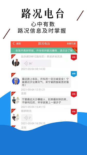 中原雄狮(图3)