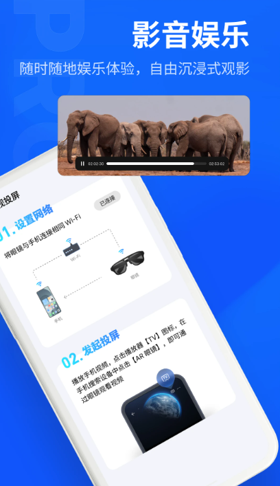 MYVU(图1)