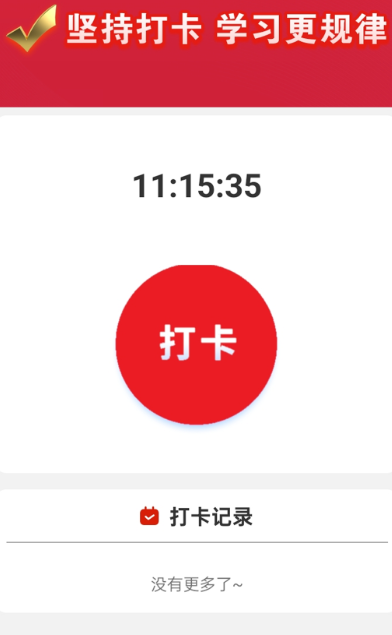 YCF打卡(图1)