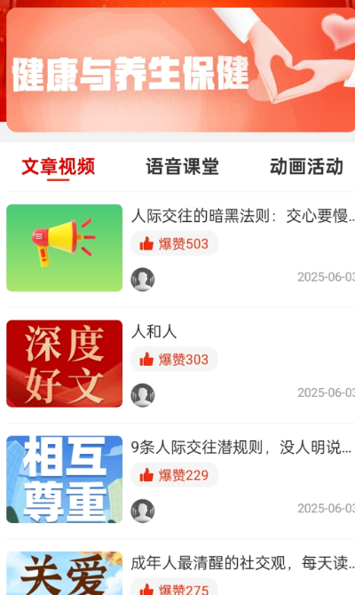 YCF打卡(图2)