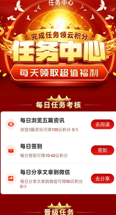 YCF打卡(图3)