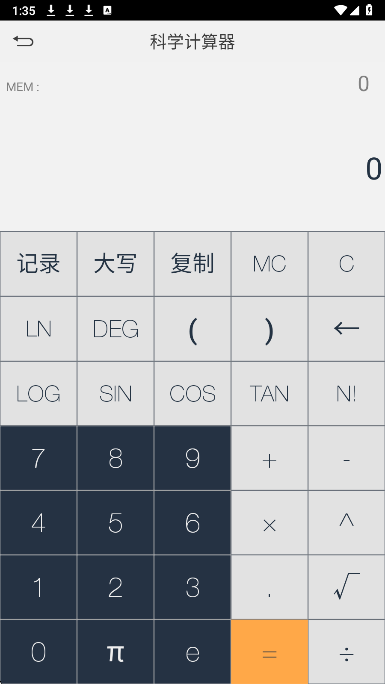 电路大师(图3)