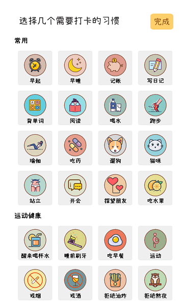 喵日常(图2)