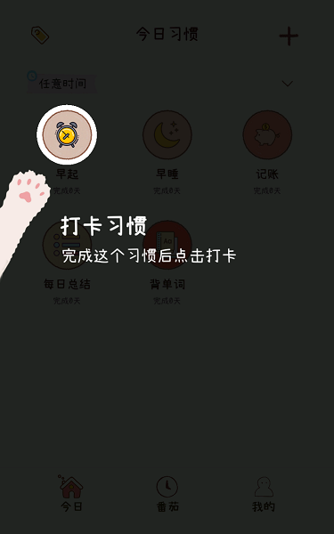 喵日常(图3)