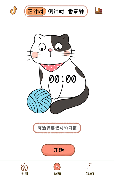 喵日常(图4)