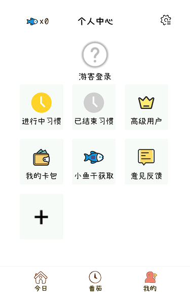 喵日常(图5)