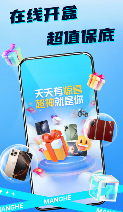 盲盒达人(图1)