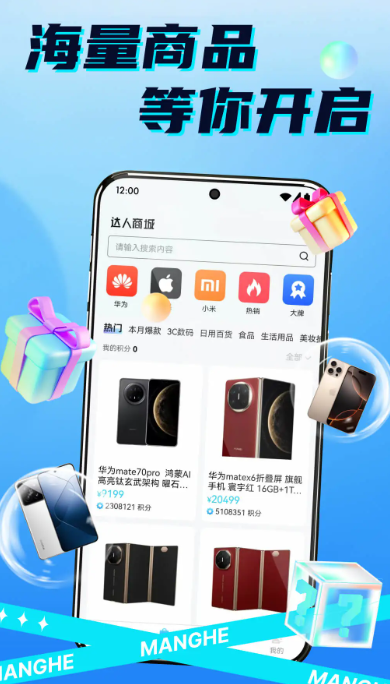 盲盒达人(图3)