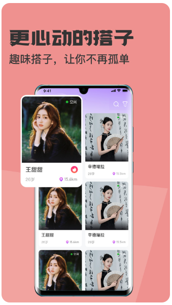 乐伴伴(图1)