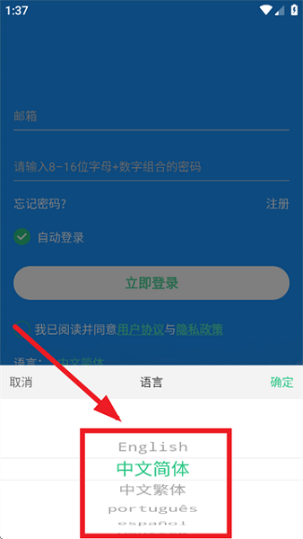 SeTracker(图3)