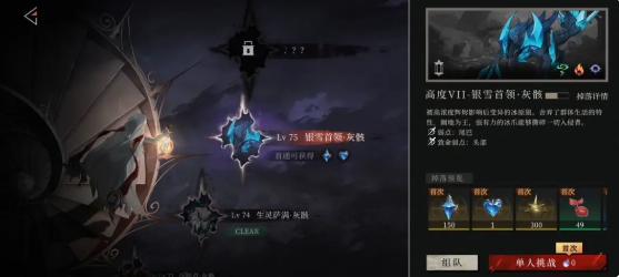 辉烬萌新前期开荒攻略1