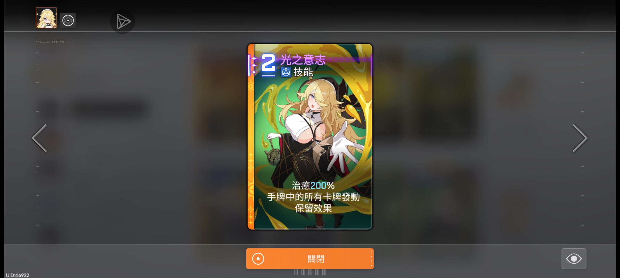 卡厄思梦境五星角色哪个好,卡厄思梦境个人向五星角色推荐