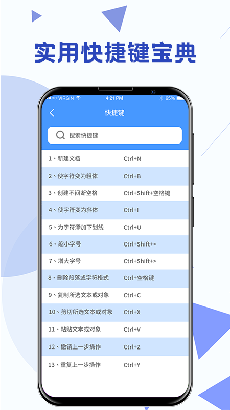 
Word合同模板