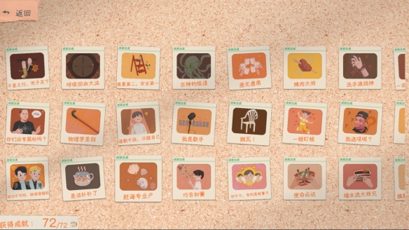 互动影游《有这么一个家伙》今日Steam上线：开启你的多样人生，书写温暖青春故事(图7)