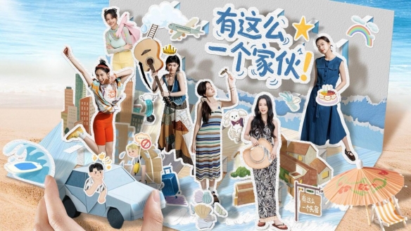 互动影游《有这么一个家伙》今日Steam上线：开启你的多样人生，书写温暖青春故事(图1)