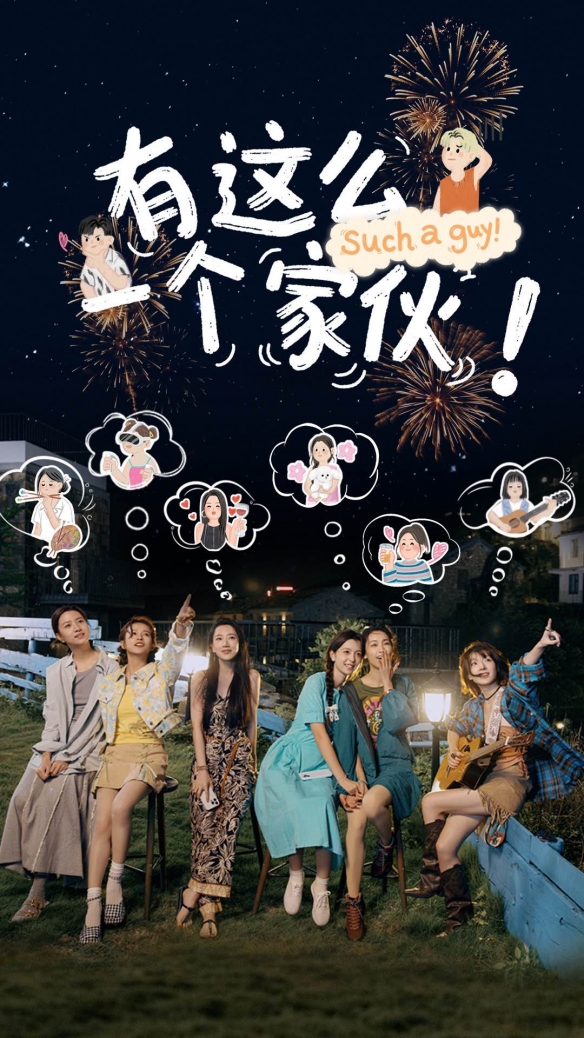 互动影游《有这么一个家伙》今日Steam上线：开启你的多样人生，书写温暖青春故事(图8)